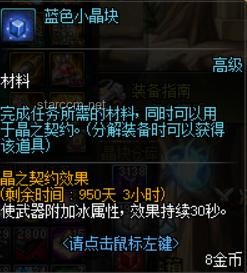 《无敌号》原著与游戏情节对比案例研究